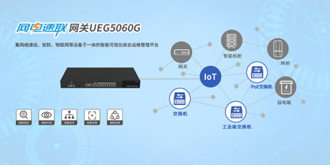 PoE點亮未來 優特普網電速聯方案在2021 CITE電博會的精彩亮相與啟示