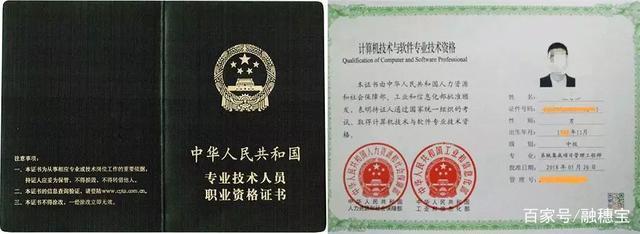 重磅！2020年信息系統(tǒng)集成項目管理工程師考試延期公告解讀