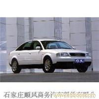 石家莊汽車租賃指南 如何選擇與推薦優(yōu)質公司